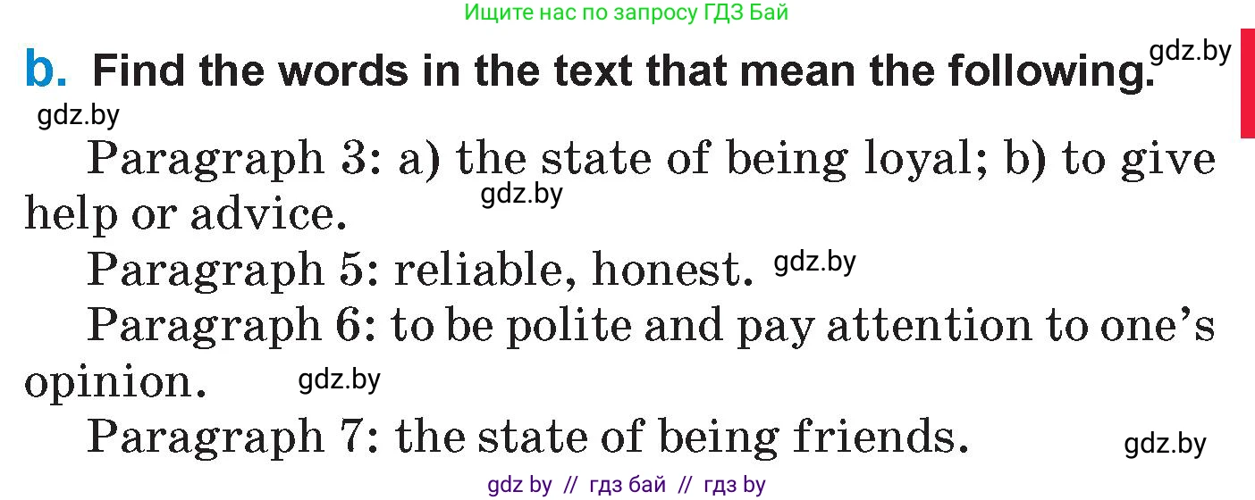 Английский язык (english), 7 класс Учебник (Student's book), авторы: Юхнель Наталья Валентиновна, Демченко Наталья Валентиновна, Наумова Елена Георгиевна, Романчук Вероника Романовна, издательство Вышэйшая школа, Минск, 2023, страница 99, номер 2, Условие (продолжение 3)