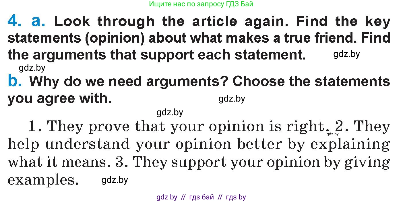 Английский язык (english), 7 класс Учебник (Student's book), авторы: Юхнель Наталья Валентиновна, Демченко Наталья Валентиновна, Наумова Елена Георгиевна, Романчук Вероника Романовна, издательство Вышэйшая школа, Минск, 2023, страница 101, номер 4, Условие