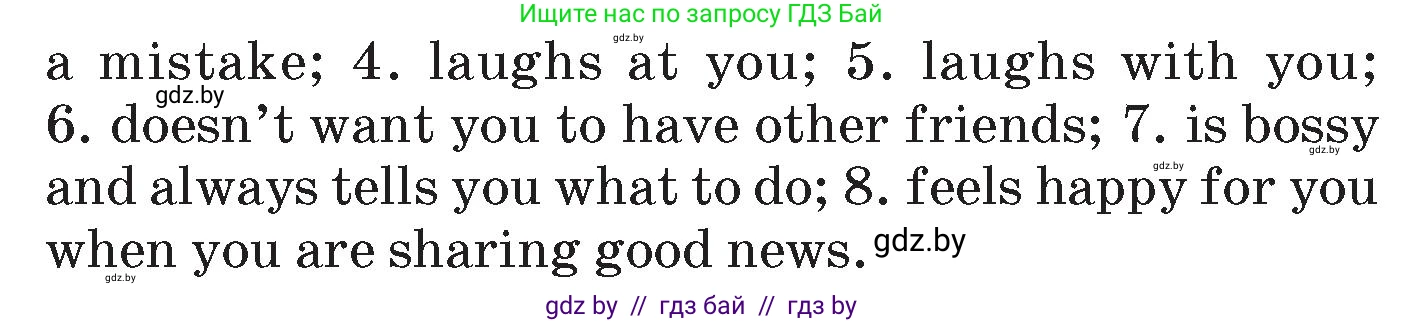 Английский язык (english), 7 класс Учебник (Student's book), авторы: Юхнель Наталья Валентиновна, Демченко Наталья Валентиновна, Наумова Елена Георгиевна, Романчук Вероника Романовна, издательство Вышэйшая школа, Минск, 2023, страница 101, номер 6, Условие (продолжение 2)
