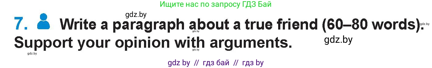 Английский язык (english), 7 класс Учебник (Student's book), авторы: Юхнель Наталья Валентиновна, Демченко Наталья Валентиновна, Наумова Елена Георгиевна, Романчук Вероника Романовна, издательство Вышэйшая школа, Минск, 2023, страница 102, номер 7, Условие