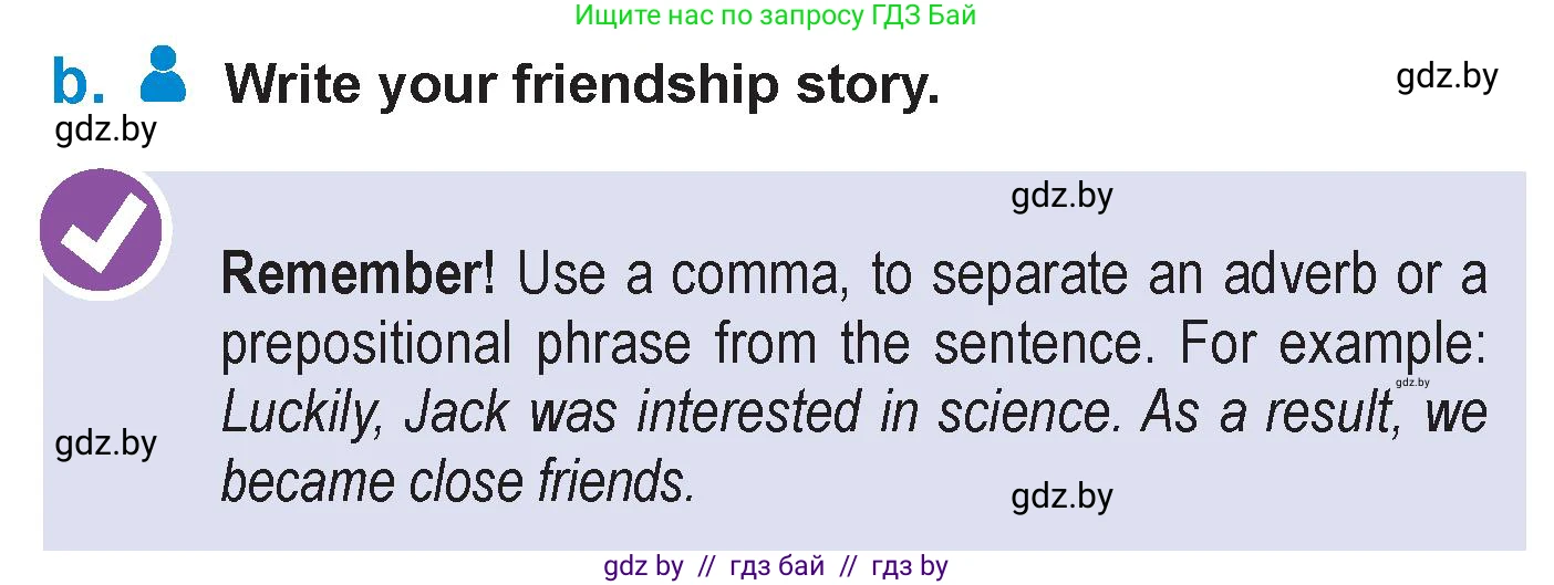 Английский язык (english), 7 класс Учебник (Student's book), авторы: Юхнель Наталья Валентиновна, Демченко Наталья Валентиновна, Наумова Елена Георгиевна, Романчук Вероника Романовна, издательство Вышэйшая школа, Минск, 2023, страница 103, номер 5, Условие (продолжение 2)