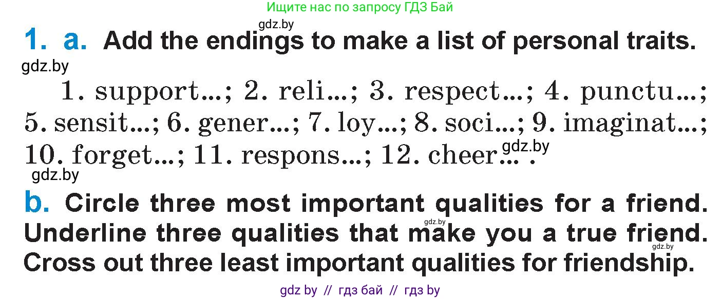 Английский язык (english), 7 класс Учебник (Student's book), авторы: Юхнель Наталья Валентиновна, Демченко Наталья Валентиновна, Наумова Елена Георгиевна, Романчук Вероника Романовна, издательство Вышэйшая школа, Минск, 2023, страница 104, номер 1, Условие