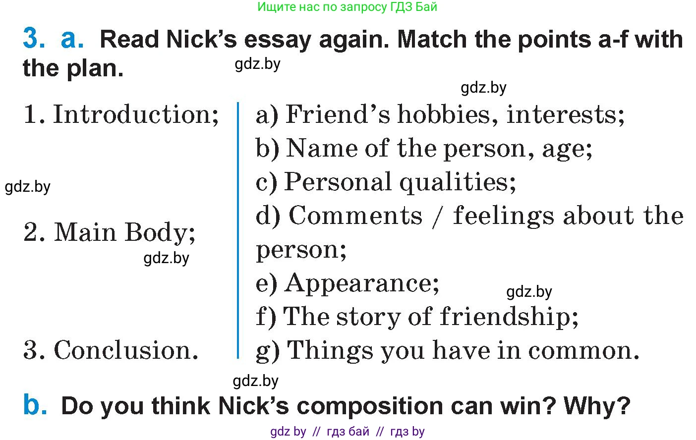 Английский язык (english), 7 класс Учебник (Student's book), авторы: Юхнель Наталья Валентиновна, Демченко Наталья Валентиновна, Наумова Елена Георгиевна, Романчук Вероника Романовна, издательство Вышэйшая школа, Минск, 2023, страница 106, номер 3, Условие