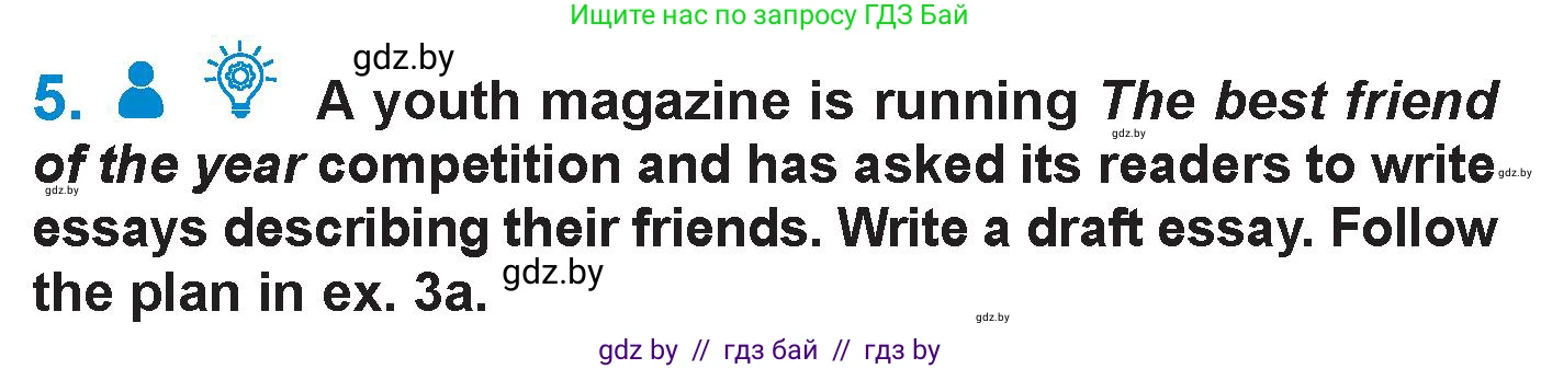 Английский язык (english), 7 класс Учебник (Student's book), авторы: Юхнель Наталья Валентиновна, Демченко Наталья Валентиновна, Наумова Елена Георгиевна, Романчук Вероника Романовна, издательство Вышэйшая школа, Минск, 2023, страница 106, номер 5, Условие