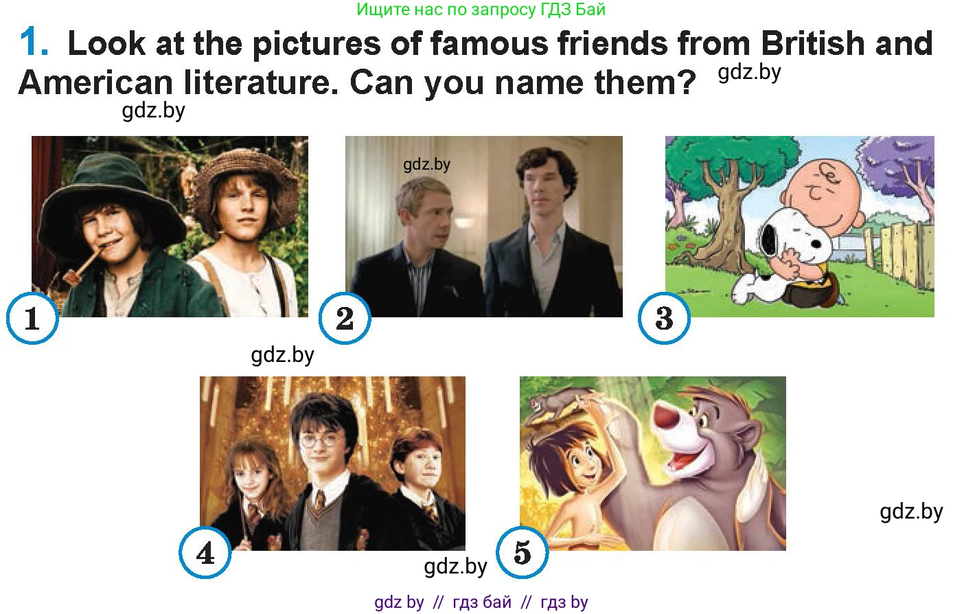 Английский язык (english), 7 класс Учебник (Student's book), авторы: Юхнель Наталья Валентиновна, Демченко Наталья Валентиновна, Наумова Елена Георгиевна, Романчук Вероника Романовна, издательство Вышэйшая школа, Минск, 2023, страница 107, номер 1, Условие