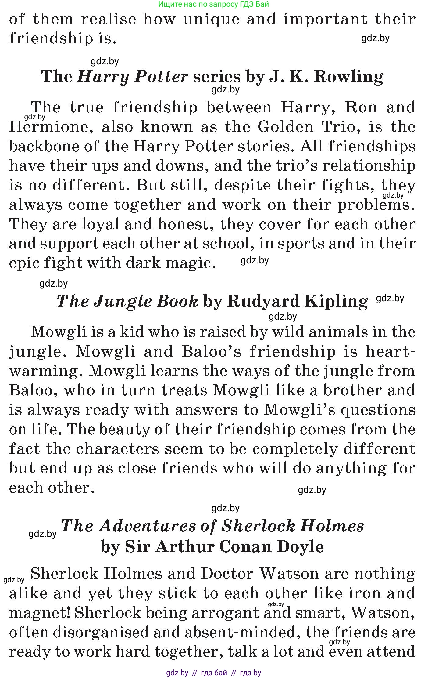 Английский язык (english), 7 класс Учебник (Student's book), авторы: Юхнель Наталья Валентиновна, Демченко Наталья Валентиновна, Наумова Елена Георгиевна, Романчук Вероника Романовна, издательство Вышэйшая школа, Минск, 2023, страница 107, номер 2, Условие (продолжение 2)