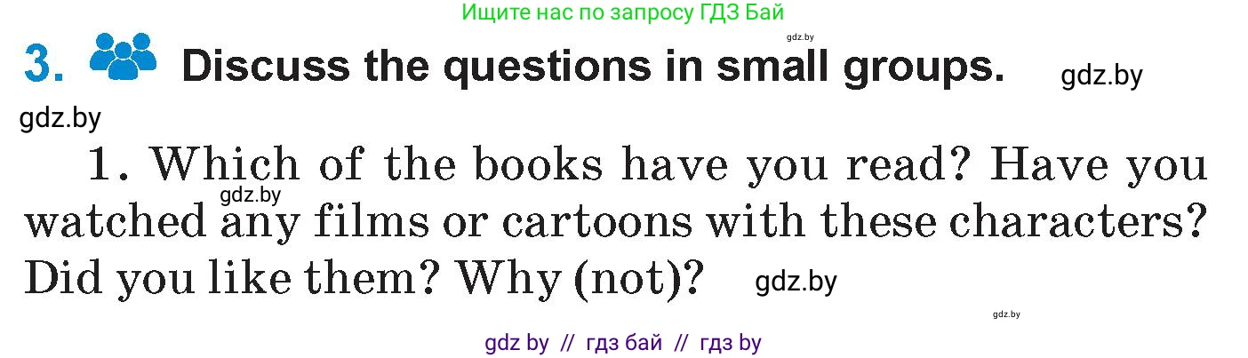 Английский язык (english), 7 класс Учебник (Student's book), авторы: Юхнель Наталья Валентиновна, Демченко Наталья Валентиновна, Наумова Елена Георгиевна, Романчук Вероника Романовна, издательство Вышэйшая школа, Минск, 2023, страница 109, номер 3, Условие