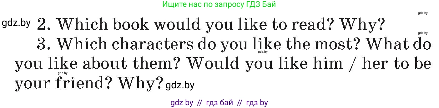 Английский язык (english), 7 класс Учебник (Student's book), авторы: Юхнель Наталья Валентиновна, Демченко Наталья Валентиновна, Наумова Елена Георгиевна, Романчук Вероника Романовна, издательство Вышэйшая школа, Минск, 2023, страница 109, номер 3, Условие (продолжение 2)