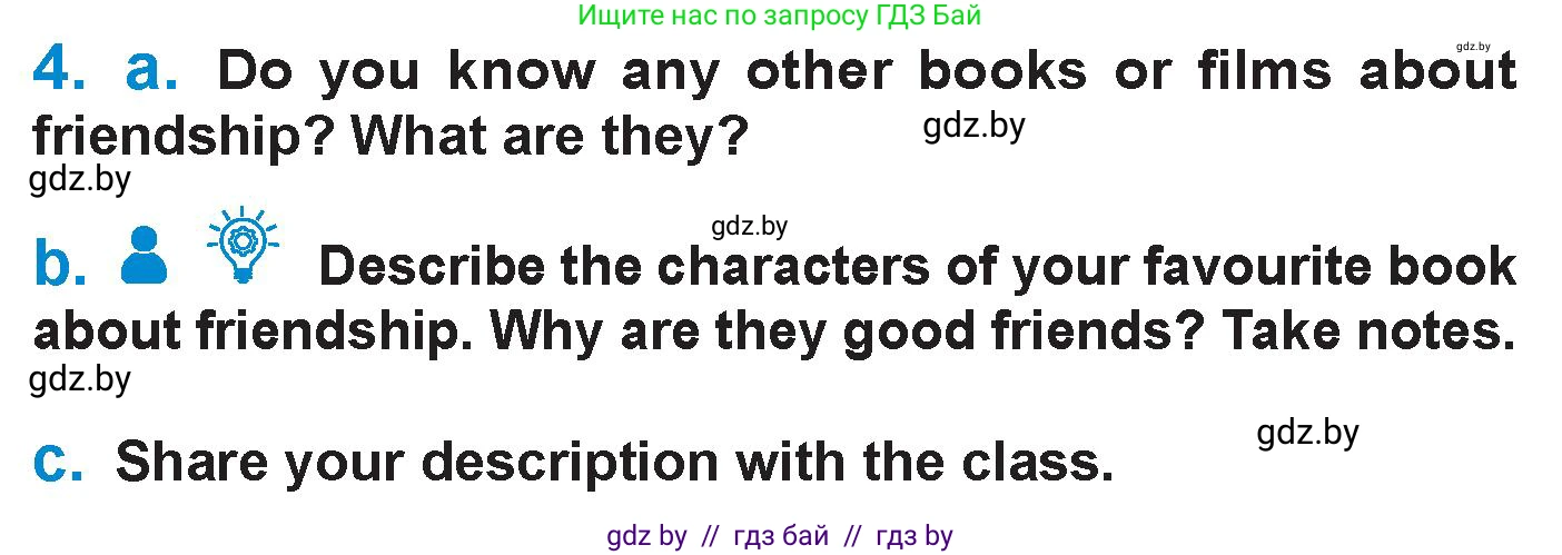 Английский язык (english), 7 класс Учебник (Student's book), авторы: Юхнель Наталья Валентиновна, Демченко Наталья Валентиновна, Наумова Елена Георгиевна, Романчук Вероника Романовна, издательство Вышэйшая школа, Минск, 2023, страница 110, номер 4, Условие