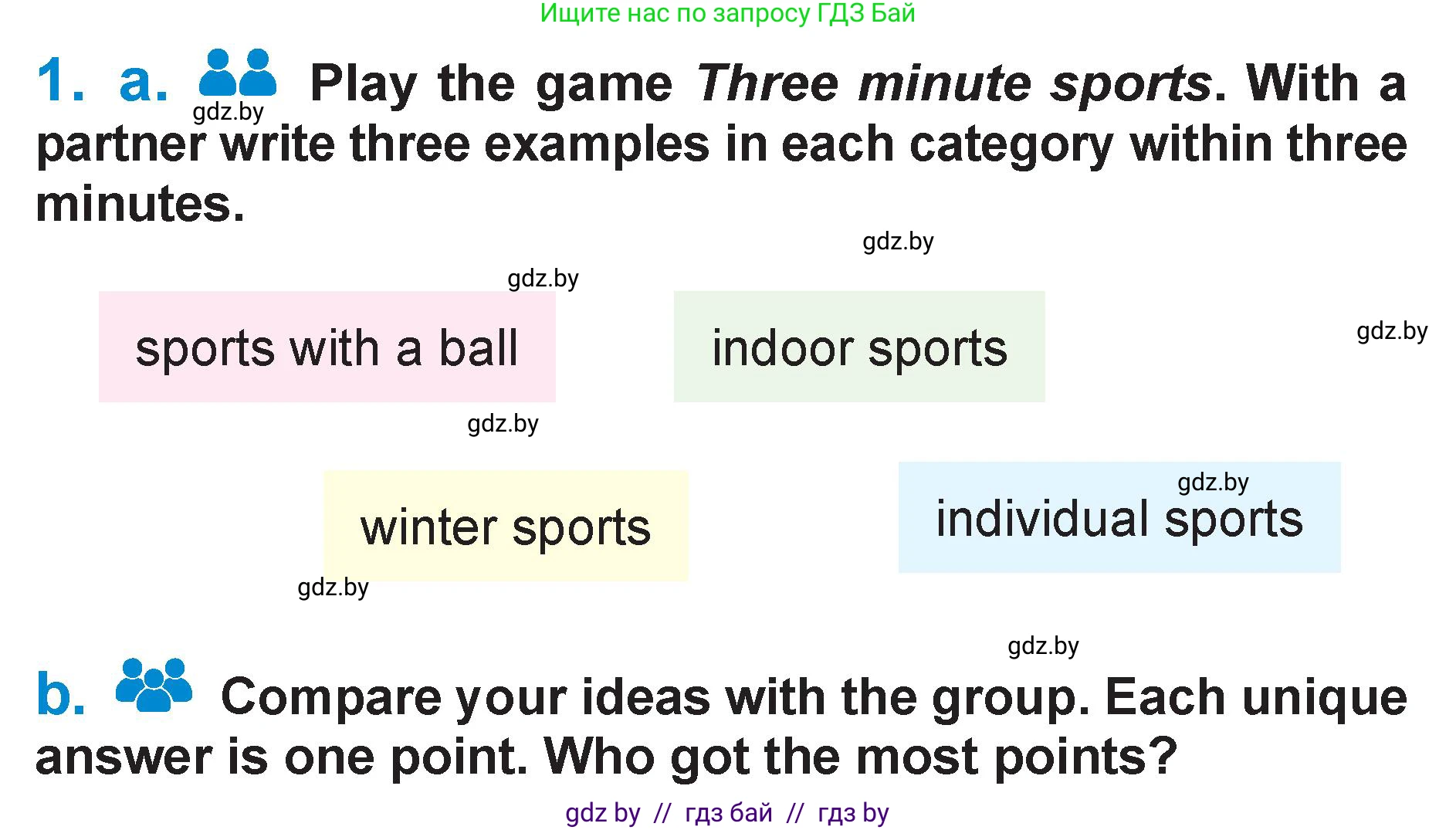 Английский язык (english), 7 класс Учебник (Student's book), авторы: Юхнель Наталья Валентиновна, Демченко Наталья Валентиновна, Наумова Елена Георгиевна, Романчук Вероника Романовна, издательство Вышэйшая школа, Минск, 2023, страница 111, номер 1, Условие