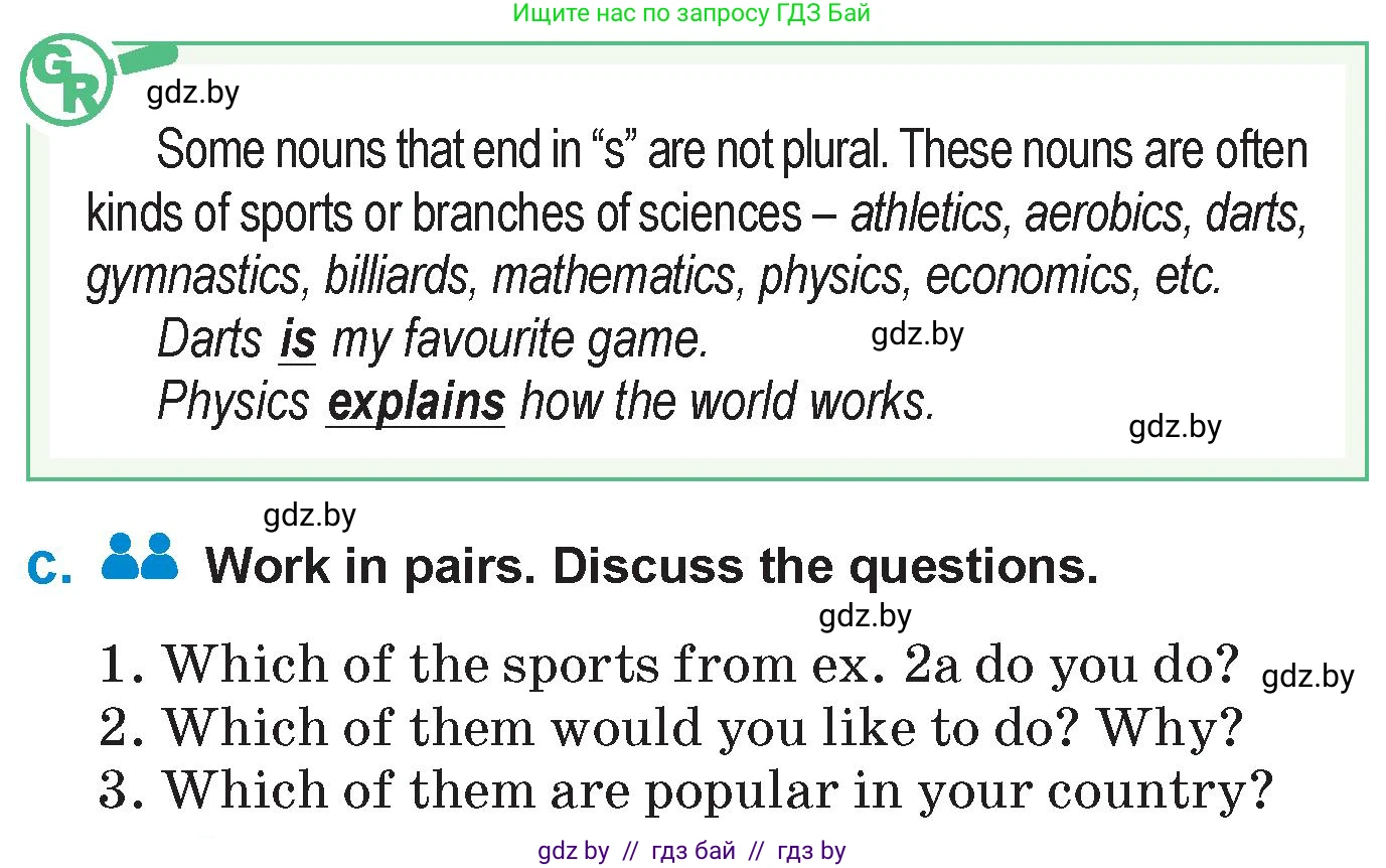 Английский язык (english), 7 класс Учебник (Student's book), авторы: Юхнель Наталья Валентиновна, Демченко Наталья Валентиновна, Наумова Елена Георгиевна, Романчук Вероника Романовна, издательство Вышэйшая школа, Минск, 2023, страница 112, номер 2, Условие (продолжение 2)