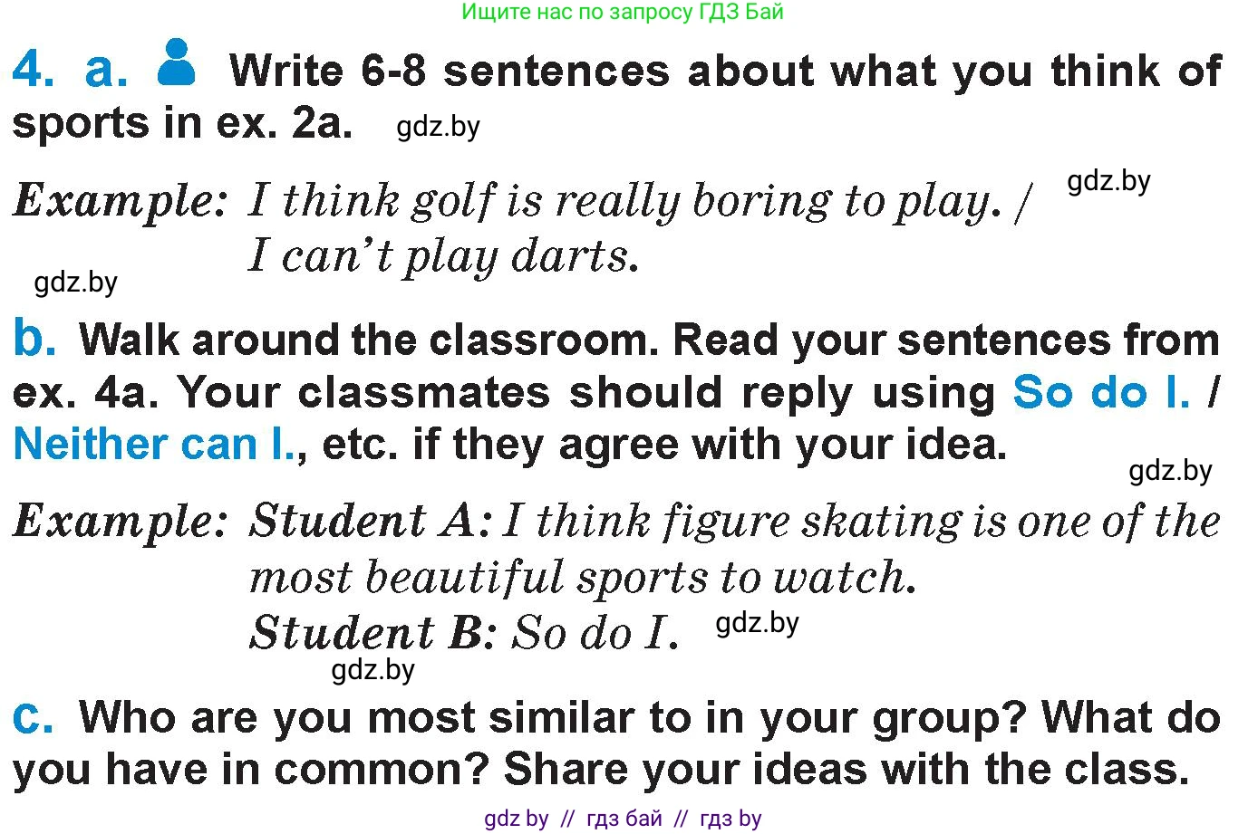 Английский язык (english), 7 класс Учебник (Student's book), авторы: Юхнель Наталья Валентиновна, Демченко Наталья Валентиновна, Наумова Елена Георгиевна, Романчук Вероника Романовна, издательство Вышэйшая школа, Минск, 2023, страница 114, номер 4, Условие