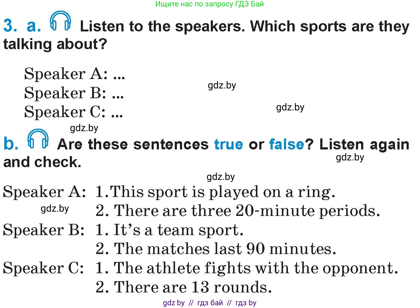 Английский язык (english), 7 класс Учебник (Student's book), авторы: Юхнель Наталья Валентиновна, Демченко Наталья Валентиновна, Наумова Елена Георгиевна, Романчук Вероника Романовна, издательство Вышэйшая школа, Минск, 2023, страница 115, номер 3, Условие