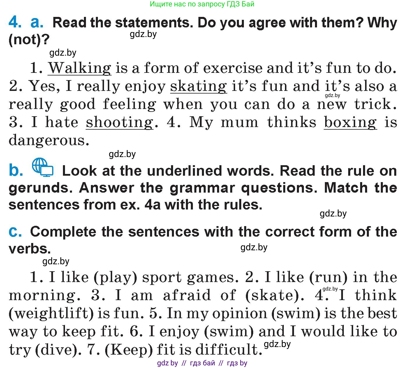 Английский язык (english), 7 класс Учебник (Student's book), авторы: Юхнель Наталья Валентиновна, Демченко Наталья Валентиновна, Наумова Елена Георгиевна, Романчук Вероника Романовна, издательство Вышэйшая школа, Минск, 2023, страница 116, номер 4, Условие