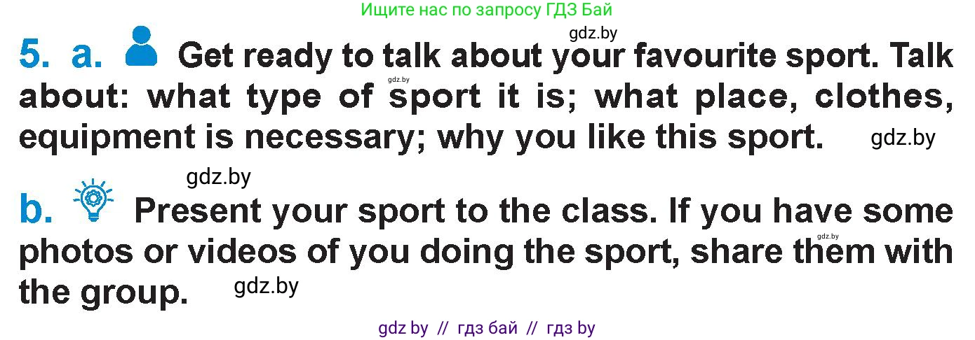 Английский язык (english), 7 класс Учебник (Student's book), авторы: Юхнель Наталья Валентиновна, Демченко Наталья Валентиновна, Наумова Елена Георгиевна, Романчук Вероника Романовна, издательство Вышэйшая школа, Минск, 2023, страница 117, номер 5, Условие