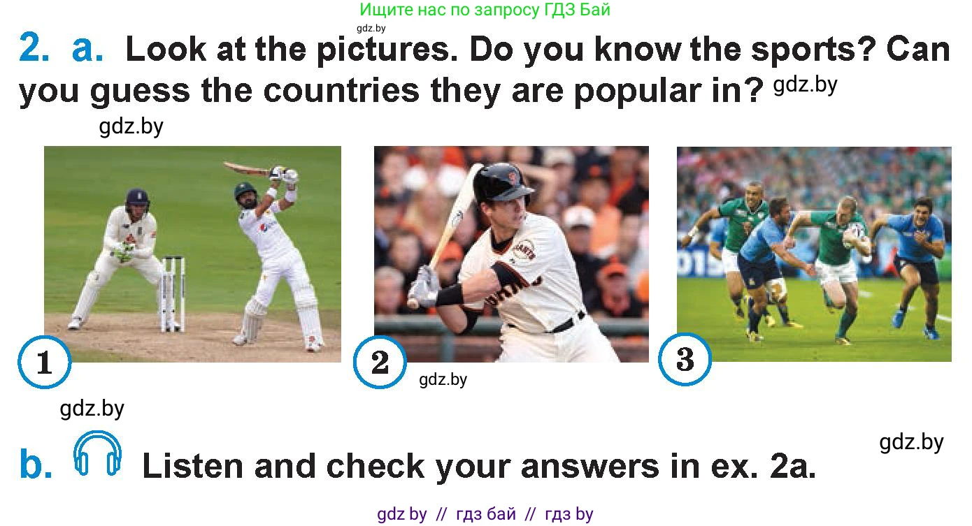 Английский язык (english), 7 класс Учебник (Student's book), авторы: Юхнель Наталья Валентиновна, Демченко Наталья Валентиновна, Наумова Елена Георгиевна, Романчук Вероника Романовна, издательство Вышэйшая школа, Минск, 2023, страница 117, номер 2, Условие