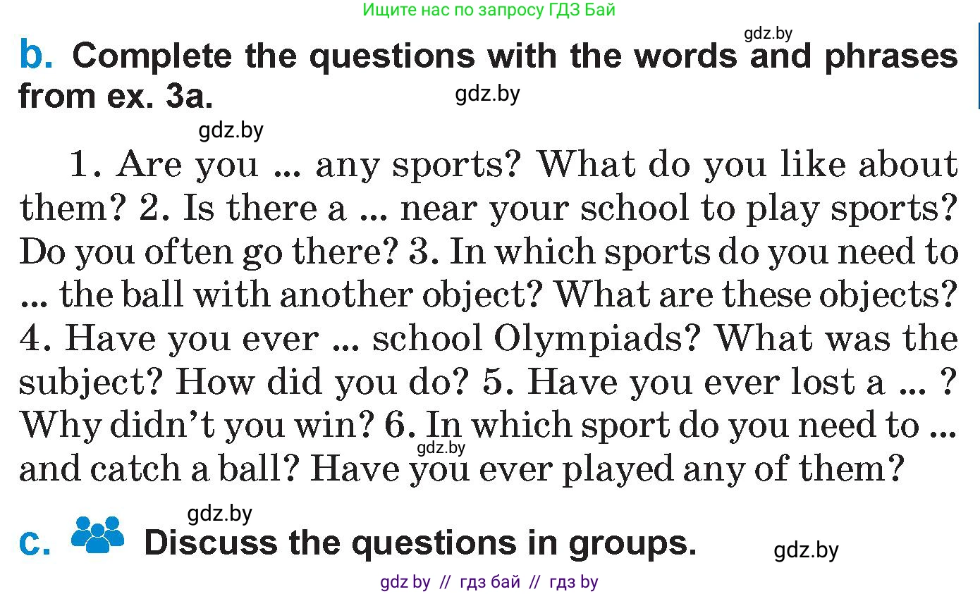 Английский язык (english), 7 класс Учебник (Student's book), авторы: Юхнель Наталья Валентиновна, Демченко Наталья Валентиновна, Наумова Елена Георгиевна, Романчук Вероника Романовна, издательство Вышэйшая школа, Минск, 2023, страница 118, номер 3, Условие (продолжение 2)