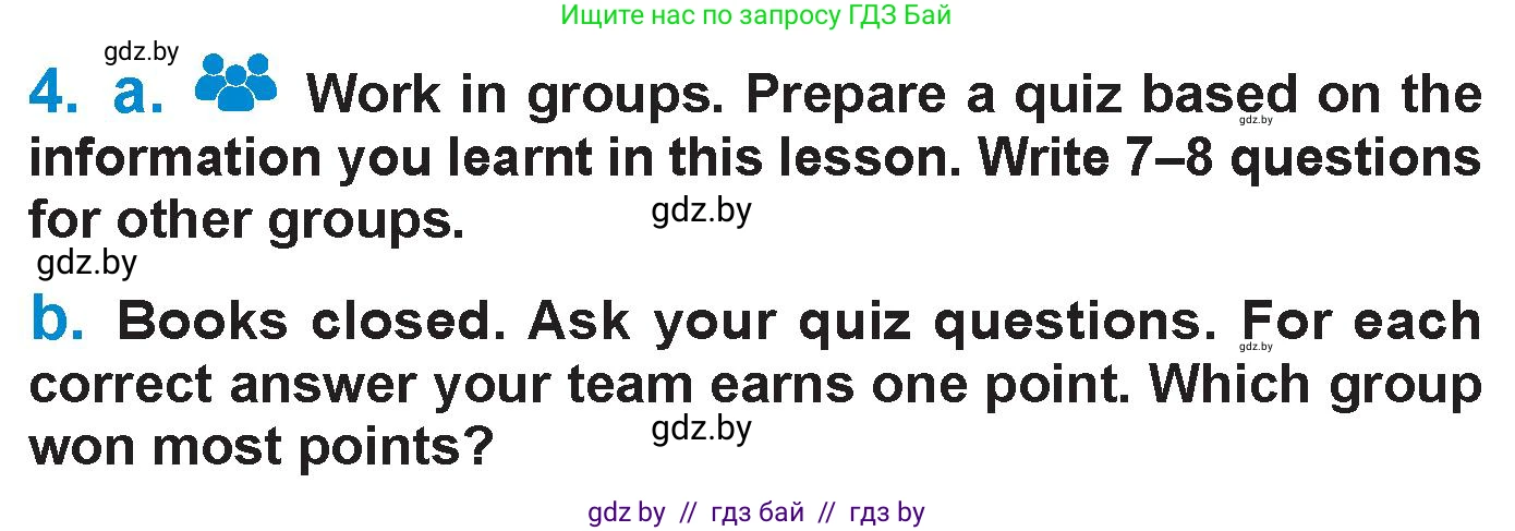 Английский язык (english), 7 класс Учебник (Student's book), авторы: Юхнель Наталья Валентиновна, Демченко Наталья Валентиновна, Наумова Елена Георгиевна, Романчук Вероника Романовна, издательство Вышэйшая школа, Минск, 2023, страница 119, номер 4, Условие