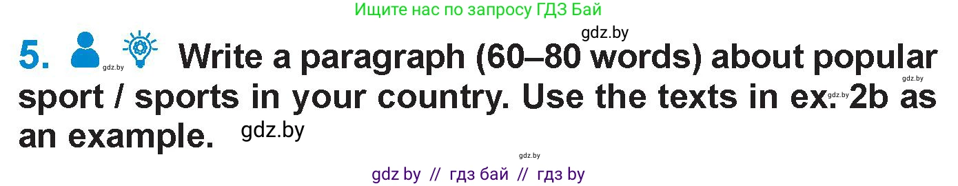 Английский язык (english), 7 класс Учебник (Student's book), авторы: Юхнель Наталья Валентиновна, Демченко Наталья Валентиновна, Наумова Елена Георгиевна, Романчук Вероника Романовна, издательство Вышэйшая школа, Минск, 2023, страница 119, номер 5, Условие