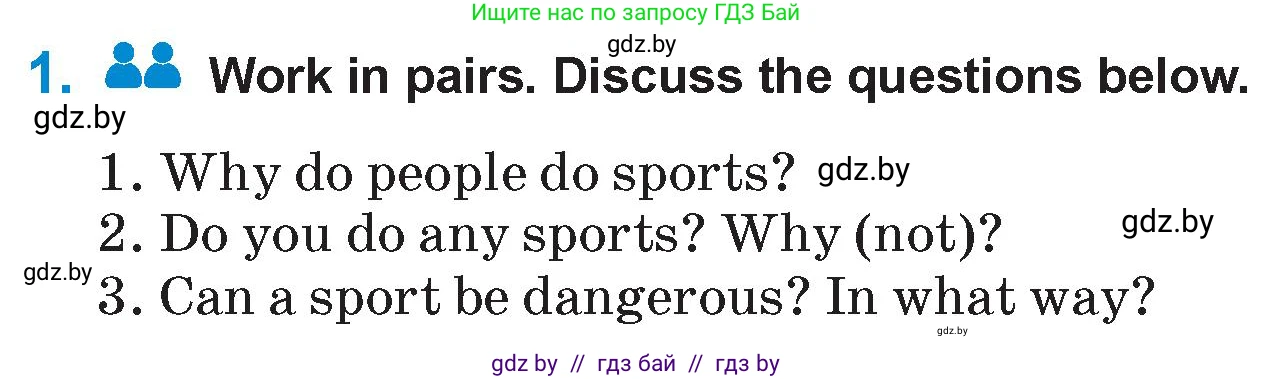 Английский язык (english), 7 класс Учебник (Student's book), авторы: Юхнель Наталья Валентиновна, Демченко Наталья Валентиновна, Наумова Елена Георгиевна, Романчук Вероника Романовна, издательство Вышэйшая школа, Минск, 2023, страница 119, номер 1, Условие
