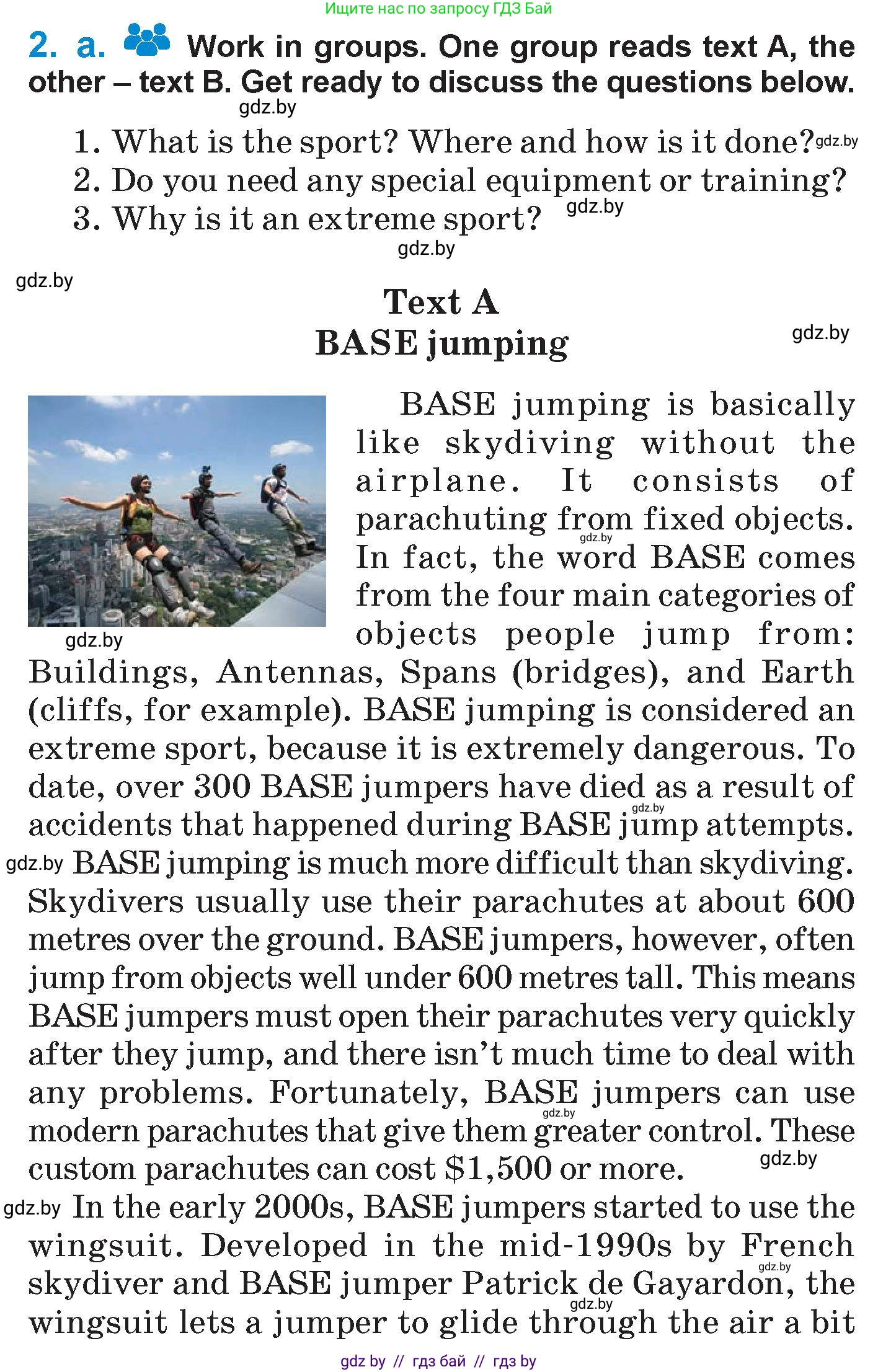 Английский язык (english), 7 класс Учебник (Student's book), авторы: Юхнель Наталья Валентиновна, Демченко Наталья Валентиновна, Наумова Елена Георгиевна, Романчук Вероника Романовна, издательство Вышэйшая школа, Минск, 2023, страница 120, номер 2, Условие