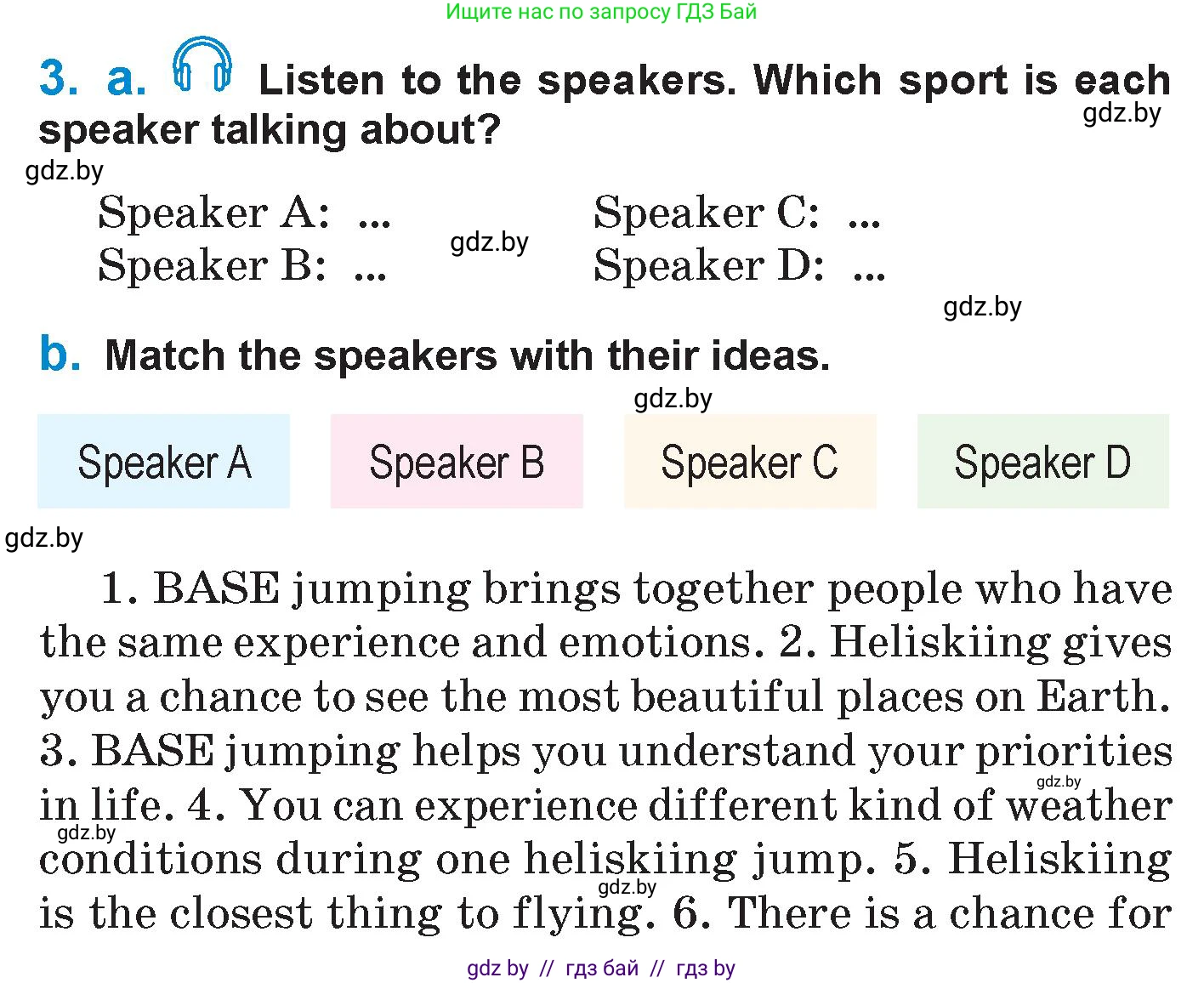 Английский язык (english), 7 класс Учебник (Student's book), авторы: Юхнель Наталья Валентиновна, Демченко Наталья Валентиновна, Наумова Елена Георгиевна, Романчук Вероника Романовна, издательство Вышэйшая школа, Минск, 2023, страница 122, номер 3, Условие