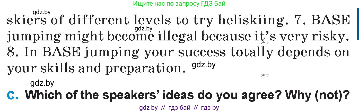 Английский язык (english), 7 класс Учебник (Student's book), авторы: Юхнель Наталья Валентиновна, Демченко Наталья Валентиновна, Наумова Елена Георгиевна, Романчук Вероника Романовна, издательство Вышэйшая школа, Минск, 2023, страница 122, номер 3, Условие (продолжение 2)