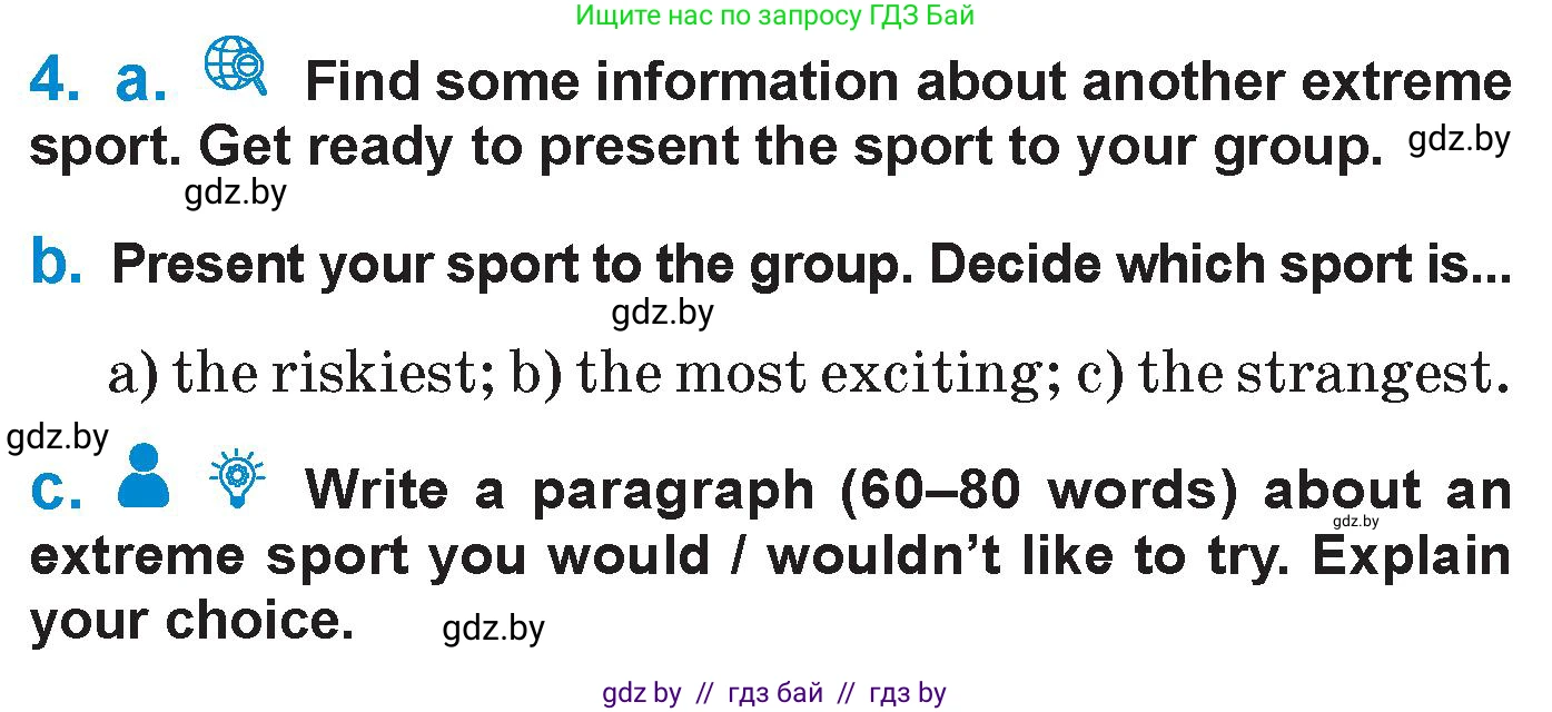 Английский язык (english), 7 класс Учебник (Student's book), авторы: Юхнель Наталья Валентиновна, Демченко Наталья Валентиновна, Наумова Елена Георгиевна, Романчук Вероника Романовна, издательство Вышэйшая школа, Минск, 2023, страница 123, номер 4, Условие