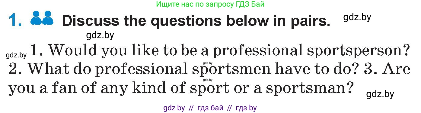 Английский язык (english), 7 класс Учебник (Student's book), авторы: Юхнель Наталья Валентиновна, Демченко Наталья Валентиновна, Наумова Елена Георгиевна, Романчук Вероника Романовна, издательство Вышэйшая школа, Минск, 2023, страница 123, номер 1, Условие