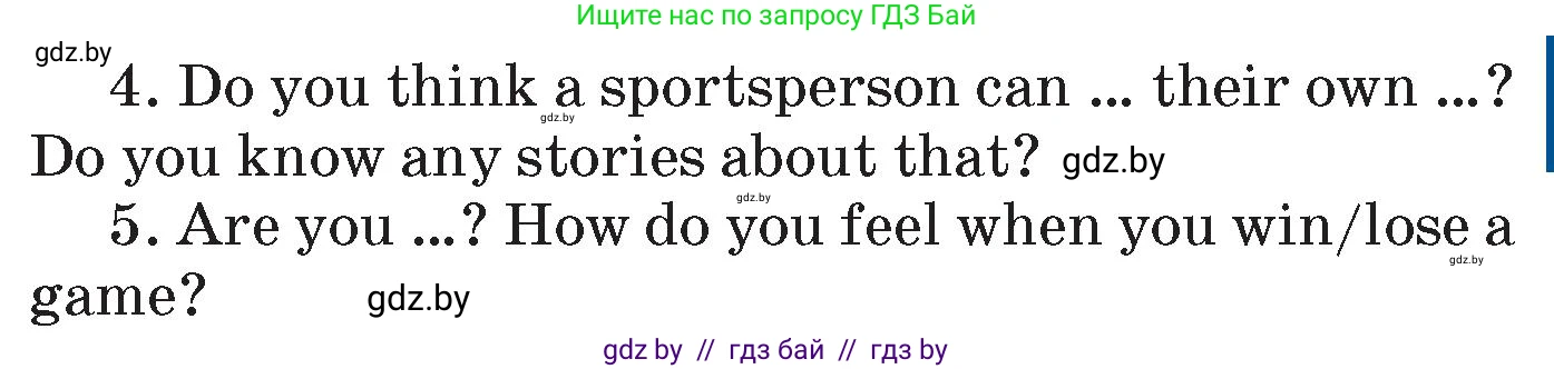 Английский язык (english), 7 класс Учебник (Student's book), авторы: Юхнель Наталья Валентиновна, Демченко Наталья Валентиновна, Наумова Елена Георгиевна, Романчук Вероника Романовна, издательство Вышэйшая школа, Минск, 2023, страница 123, номер 2, Условие (продолжение 3)