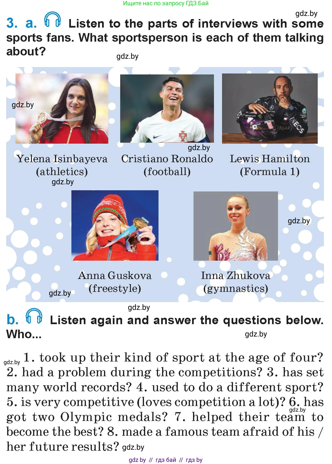 Английский язык (english), 7 класс Учебник (Student's book), авторы: Юхнель Наталья Валентиновна, Демченко Наталья Валентиновна, Наумова Елена Георгиевна, Романчук Вероника Романовна, издательство Вышэйшая школа, Минск, 2023, страница 125, номер 3, Условие