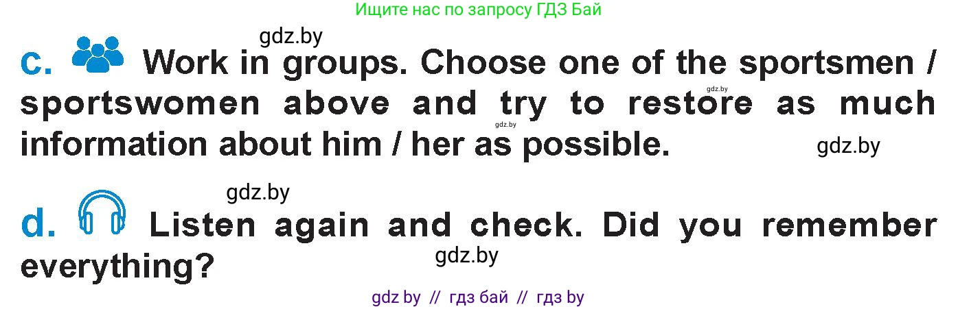 Английский язык (english), 7 класс Учебник (Student's book), авторы: Юхнель Наталья Валентиновна, Демченко Наталья Валентиновна, Наумова Елена Георгиевна, Романчук Вероника Романовна, издательство Вышэйшая школа, Минск, 2023, страница 125, номер 3, Условие (продолжение 2)