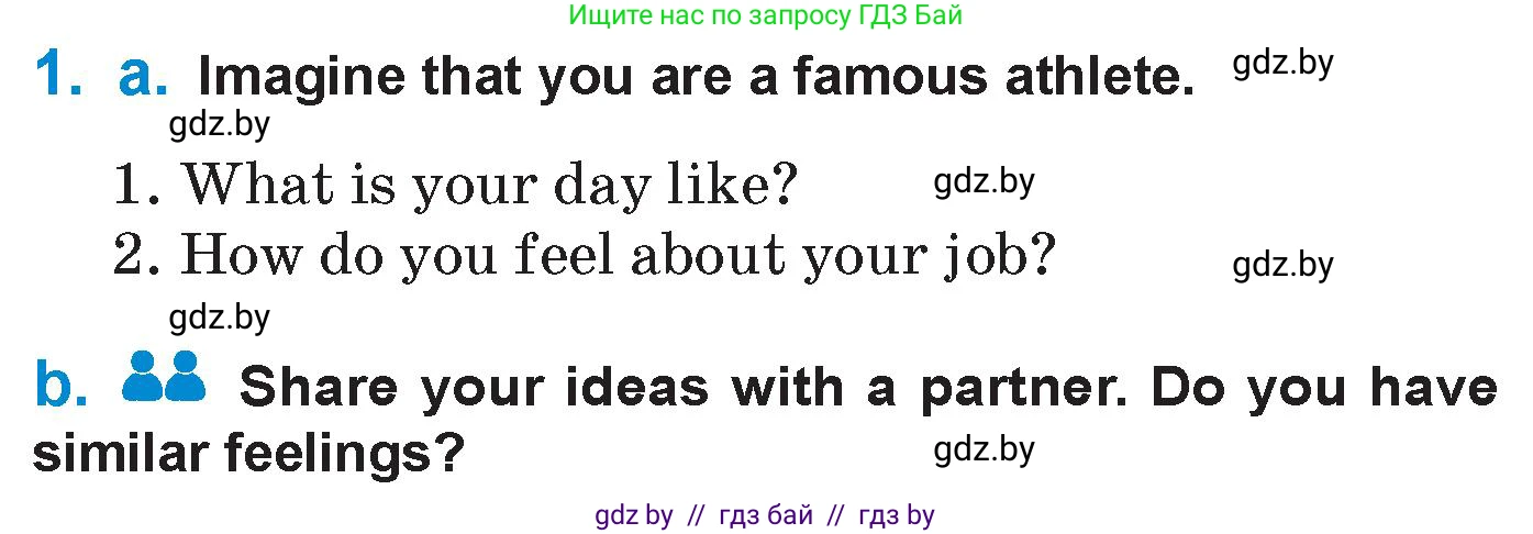 Английский язык (english), 7 класс Учебник (Student's book), авторы: Юхнель Наталья Валентиновна, Демченко Наталья Валентиновна, Наумова Елена Георгиевна, Романчук Вероника Романовна, издательство Вышэйшая школа, Минск, 2023, страница 126, номер 1, Условие