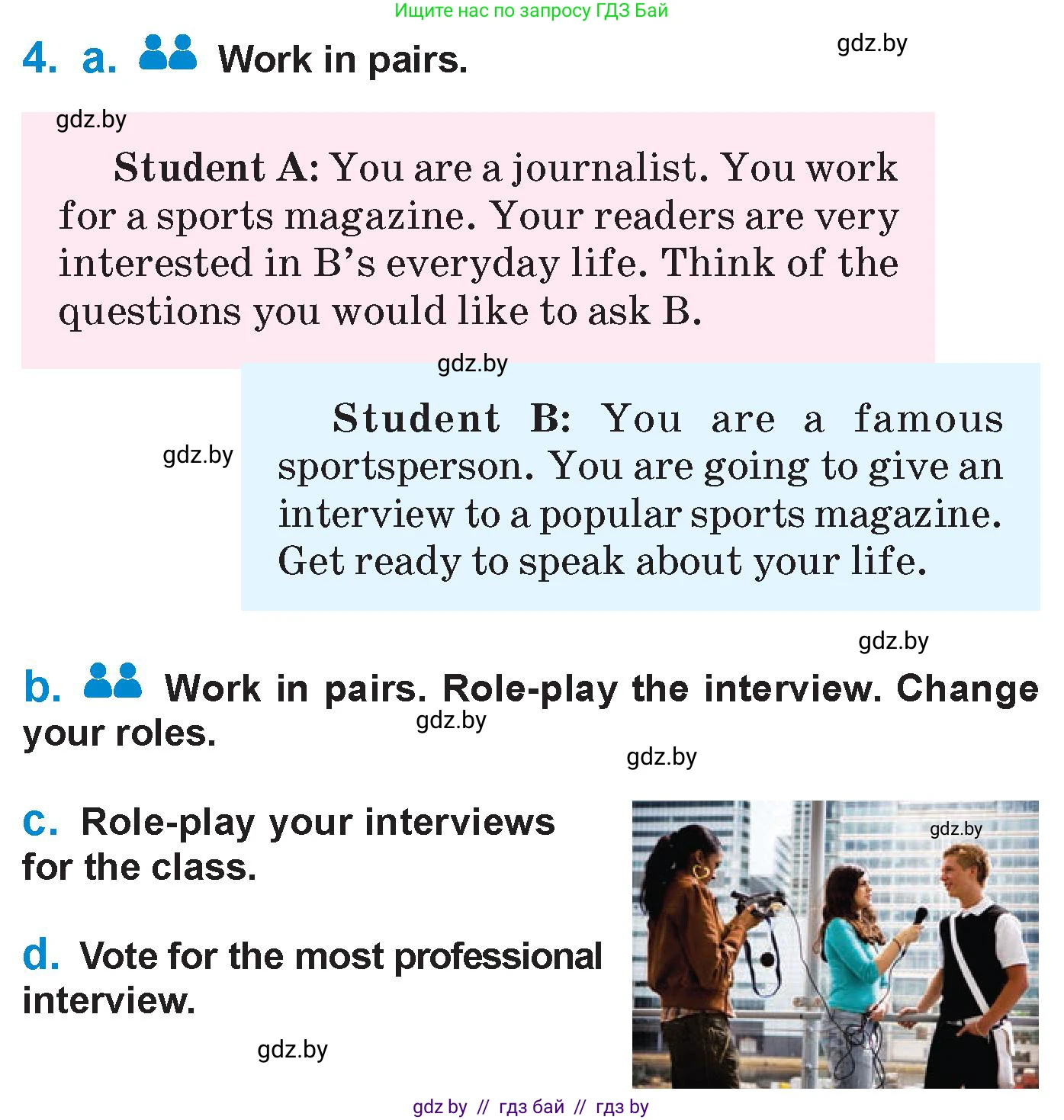 Английский язык (english), 7 класс Учебник (Student's book), авторы: Юхнель Наталья Валентиновна, Демченко Наталья Валентиновна, Наумова Елена Георгиевна, Романчук Вероника Романовна, издательство Вышэйшая школа, Минск, 2023, страница 128, номер 4, Условие