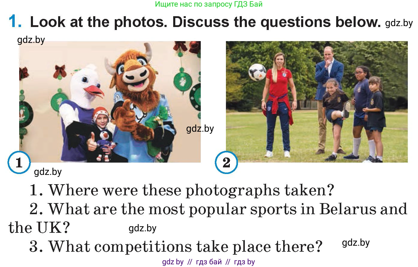 Английский язык (english), 7 класс Учебник (Student's book), авторы: Юхнель Наталья Валентиновна, Демченко Наталья Валентиновна, Наумова Елена Георгиевна, Романчук Вероника Романовна, издательство Вышэйшая школа, Минск, 2023, страница 129, номер 1, Условие