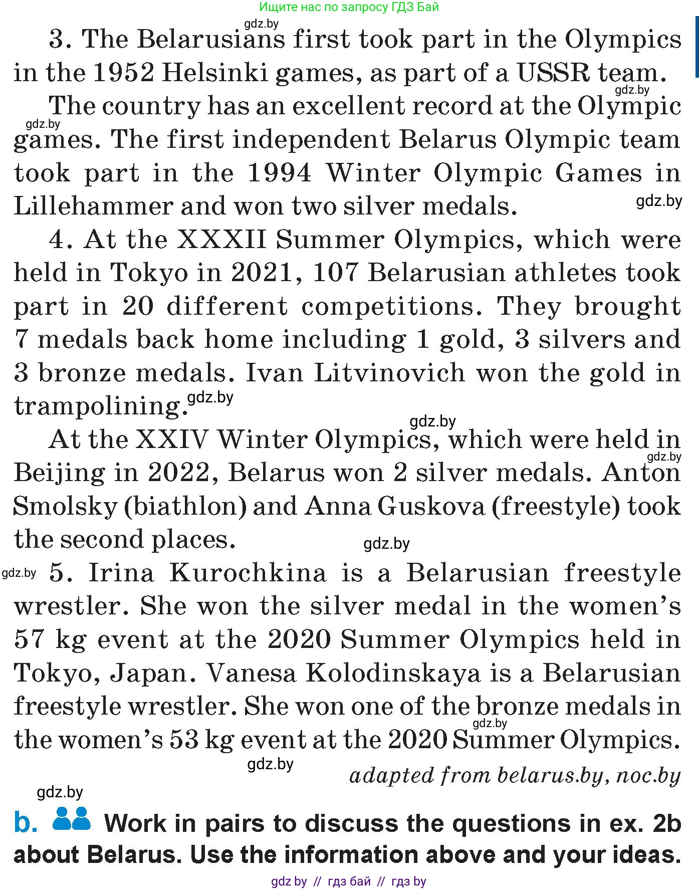 Английский язык (english), 7 класс Учебник (Student's book), авторы: Юхнель Наталья Валентиновна, Демченко Наталья Валентиновна, Наумова Елена Георгиевна, Романчук Вероника Романовна, издательство Вышэйшая школа, Минск, 2023, страница 130, номер 3, Условие (продолжение 2)