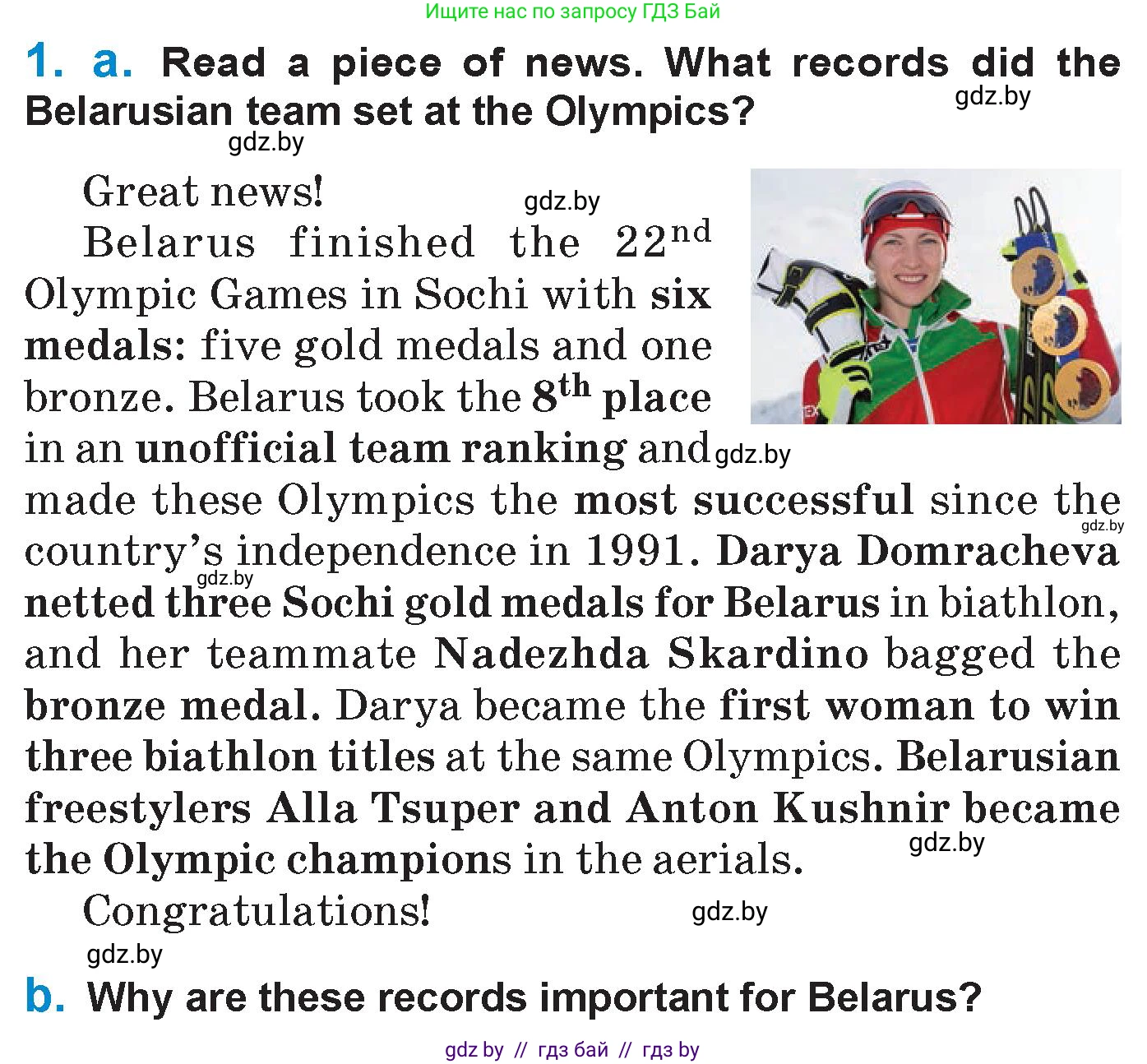 Английский язык (english), 7 класс Учебник (Student's book), авторы: Юхнель Наталья Валентиновна, Демченко Наталья Валентиновна, Наумова Елена Георгиевна, Романчук Вероника Романовна, издательство Вышэйшая школа, Минск, 2023, страница 132, номер 1, Условие