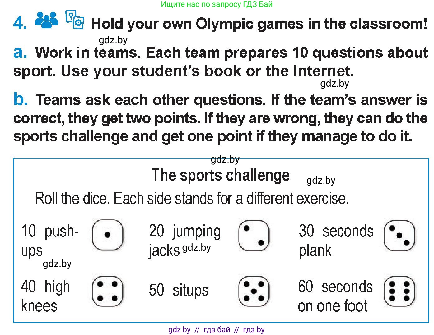 Английский язык (english), 7 класс Учебник (Student's book), авторы: Юхнель Наталья Валентиновна, Демченко Наталья Валентиновна, Наумова Елена Георгиевна, Романчук Вероника Романовна, издательство Вышэйшая школа, Минск, 2023, страница 135, номер 4, Условие