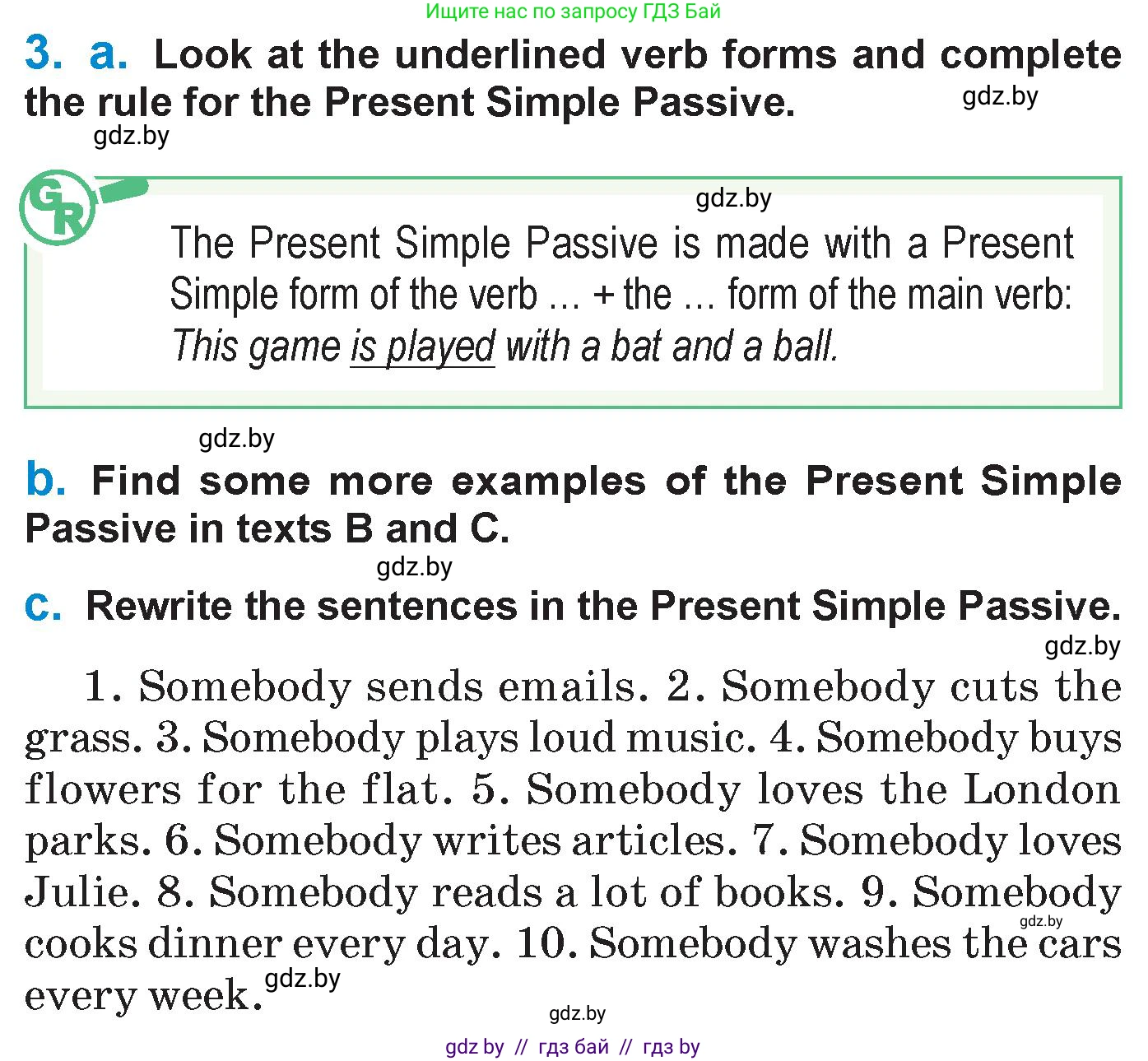 Английский язык (english), 7 класс Учебник (Student's book), авторы: Юхнель Наталья Валентиновна, Демченко Наталья Валентиновна, Наумова Елена Георгиевна, Романчук Вероника Романовна, издательство Вышэйшая школа, Минск, 2023, страница 138, номер 3, Условие