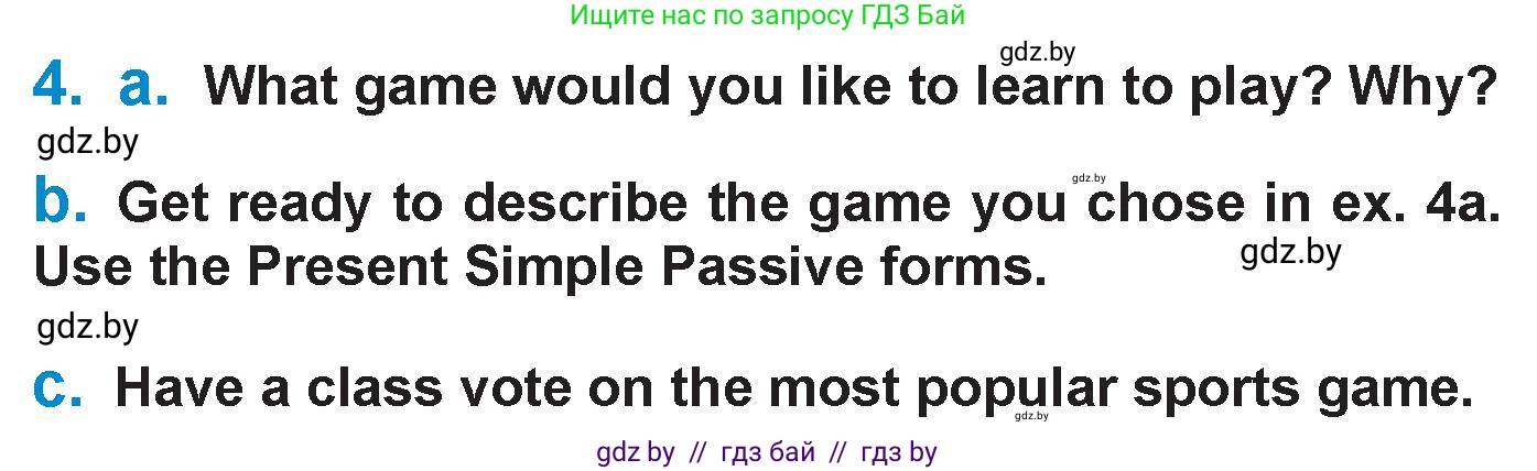 Английский язык (english), 7 класс Учебник (Student's book), авторы: Юхнель Наталья Валентиновна, Демченко Наталья Валентиновна, Наумова Елена Георгиевна, Романчук Вероника Романовна, издательство Вышэйшая школа, Минск, 2023, страница 138, номер 4, Условие
