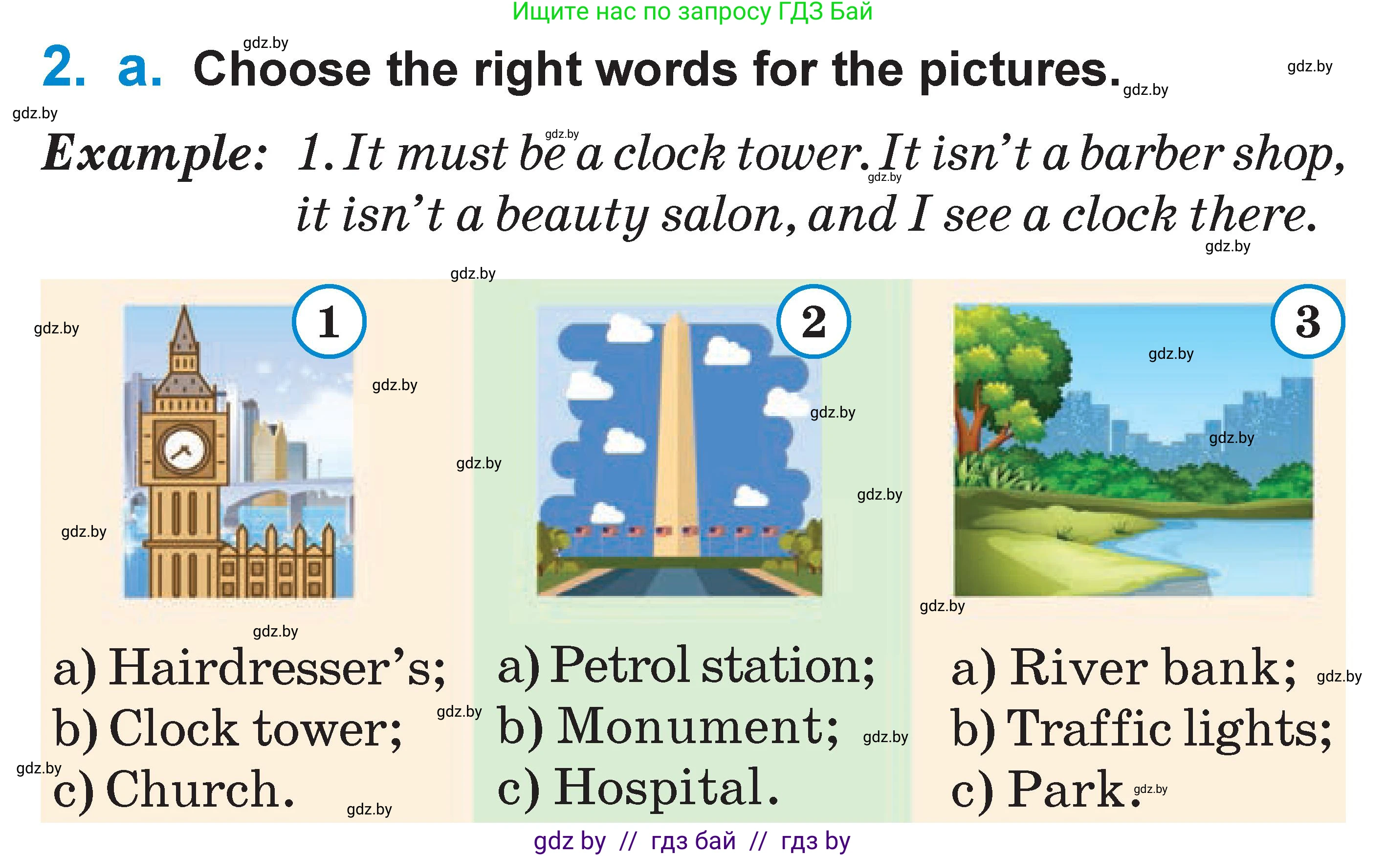 Английский язык (english), 7 класс Учебник (Student's book), авторы: Юхнель Наталья Валентиновна, Демченко Наталья Валентиновна, Наумова Елена Георгиевна, Романчук Вероника Романовна, издательство Вышэйшая школа, Минск, 2023, страница 139, номер 2, Условие