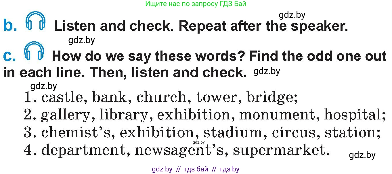 Английский язык (english), 7 класс Учебник (Student's book), авторы: Юхнель Наталья Валентиновна, Демченко Наталья Валентиновна, Наумова Елена Георгиевна, Романчук Вероника Романовна, издательство Вышэйшая школа, Минск, 2023, страница 139, номер 2, Условие (продолжение 3)