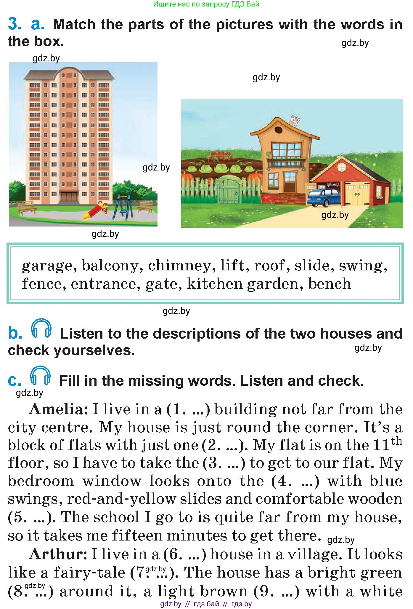 Английский язык (english), 7 класс Учебник (Student's book), авторы: Юхнель Наталья Валентиновна, Демченко Наталья Валентиновна, Наумова Елена Георгиевна, Романчук Вероника Романовна, издательство Вышэйшая школа, Минск, 2023, страница 145, номер 3, Условие