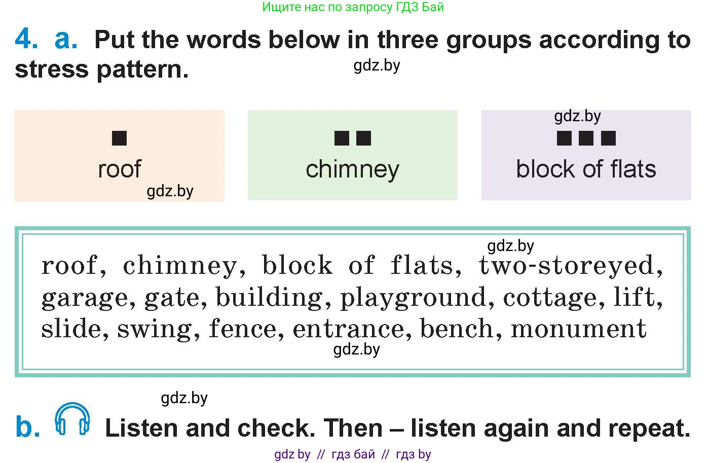 Английский язык (english), 7 класс Учебник (Student's book), авторы: Юхнель Наталья Валентиновна, Демченко Наталья Валентиновна, Наумова Елена Георгиевна, Романчук Вероника Романовна, издательство Вышэйшая школа, Минск, 2023, страница 146, номер 4, Условие