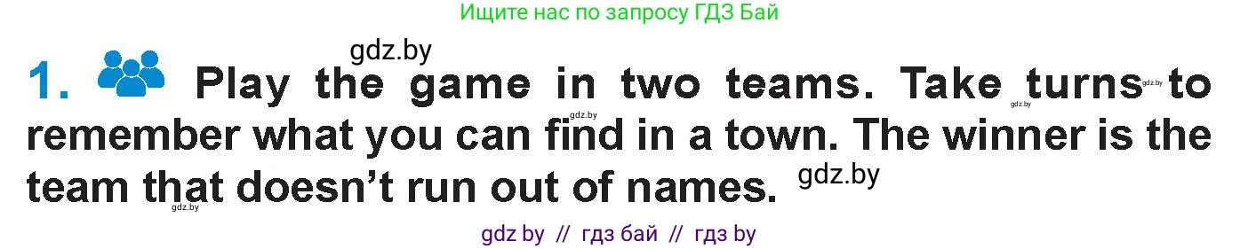 Английский язык (english), 7 класс Учебник (Student's book), авторы: Юхнель Наталья Валентиновна, Демченко Наталья Валентиновна, Наумова Елена Георгиевна, Романчук Вероника Романовна, издательство Вышэйшая школа, Минск, 2023, страница 148, номер 1, Условие