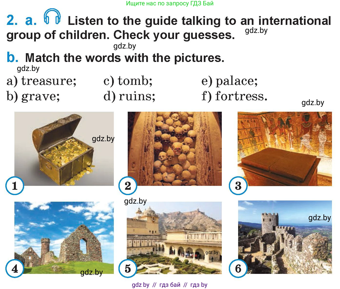 Английский язык (english), 7 класс Учебник (Student's book), авторы: Юхнель Наталья Валентиновна, Демченко Наталья Валентиновна, Наумова Елена Георгиевна, Романчук Вероника Романовна, издательство Вышэйшая школа, Минск, 2023, страница 151, номер 2, Условие