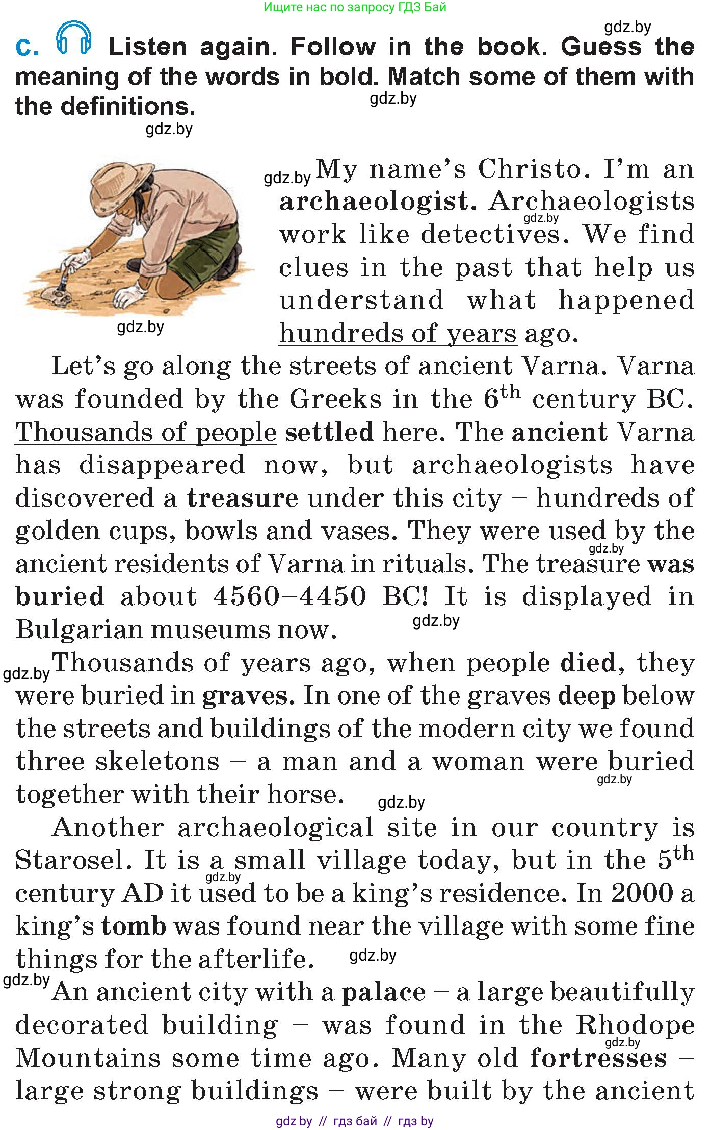 Английский язык (english), 7 класс Учебник (Student's book), авторы: Юхнель Наталья Валентиновна, Демченко Наталья Валентиновна, Наумова Елена Георгиевна, Романчук Вероника Романовна, издательство Вышэйшая школа, Минск, 2023, страница 151, номер 2, Условие (продолжение 2)