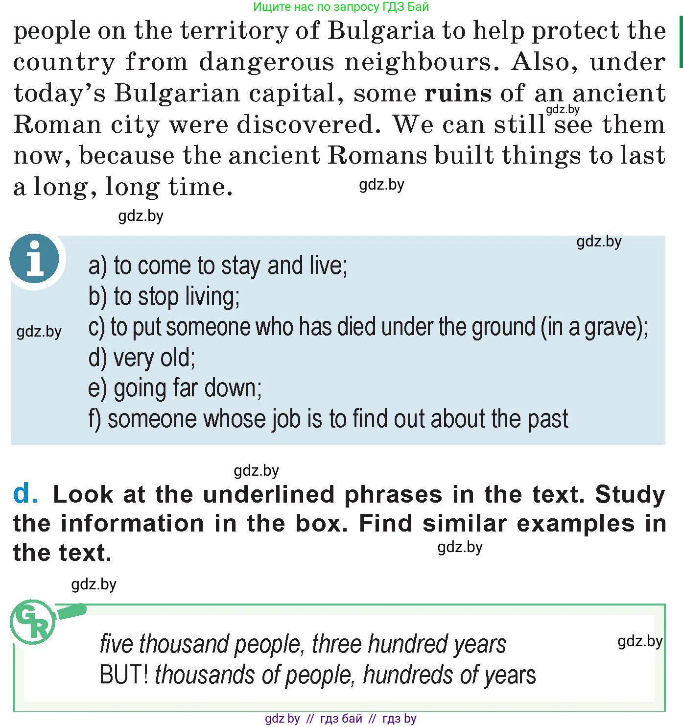 Английский язык (english), 7 класс Учебник (Student's book), авторы: Юхнель Наталья Валентиновна, Демченко Наталья Валентиновна, Наумова Елена Георгиевна, Романчук Вероника Романовна, издательство Вышэйшая школа, Минск, 2023, страница 151, номер 2, Условие (продолжение 3)