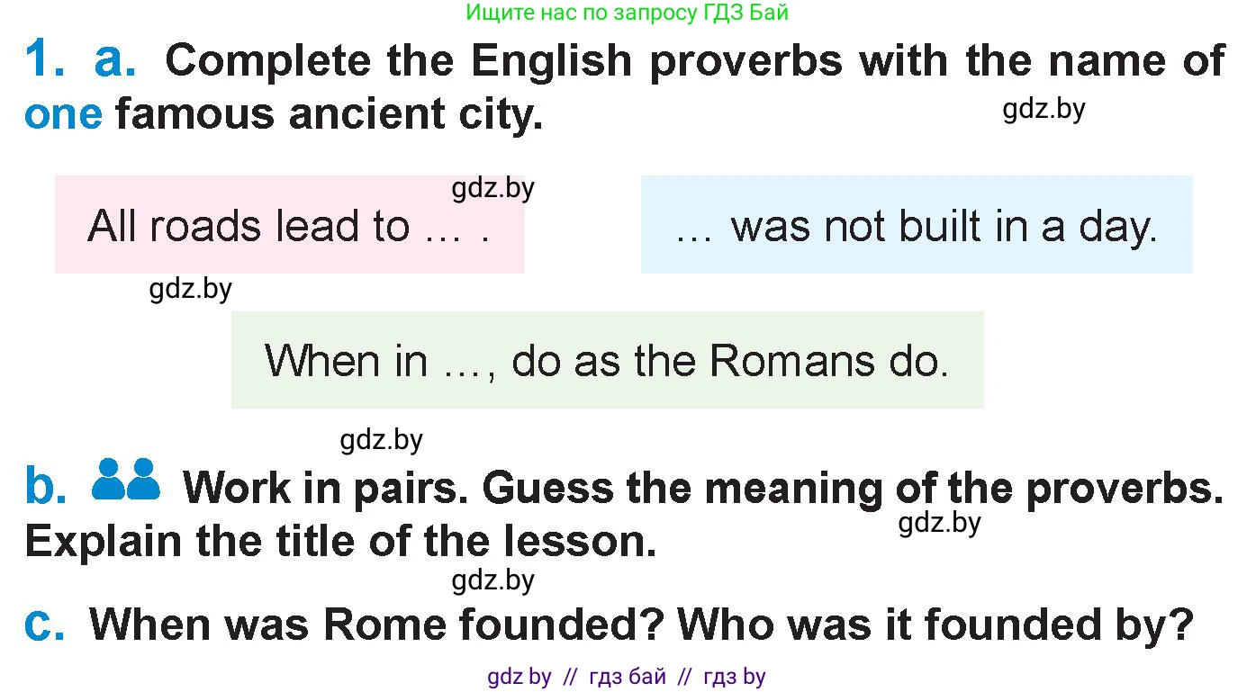 Английский язык (english), 7 класс Учебник (Student's book), авторы: Юхнель Наталья Валентиновна, Демченко Наталья Валентиновна, Наумова Елена Георгиевна, Романчук Вероника Романовна, издательство Вышэйшая школа, Минск, 2023, страница 155, номер 1, Условие