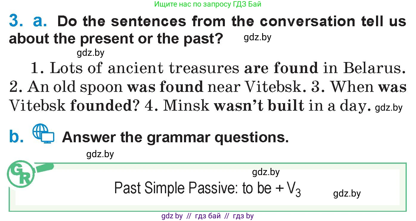 Английский язык (english), 7 класс Учебник (Student's book), авторы: Юхнель Наталья Валентиновна, Демченко Наталья Валентиновна, Наумова Елена Георгиевна, Романчук Вероника Романовна, издательство Вышэйшая школа, Минск, 2023, страница 156, номер 3, Условие
